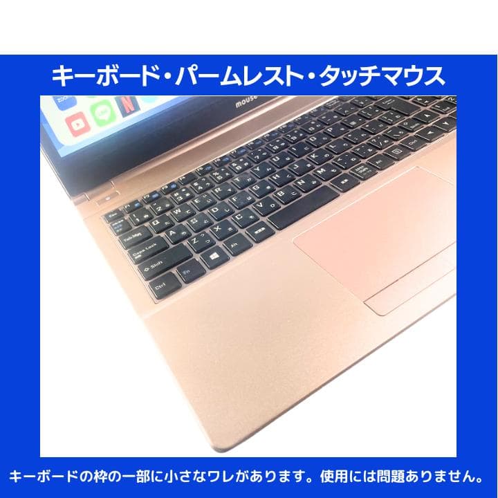 【i7×16GB×新品SSD✨】mouse／豪華アプリ／すぐ使える✨M520