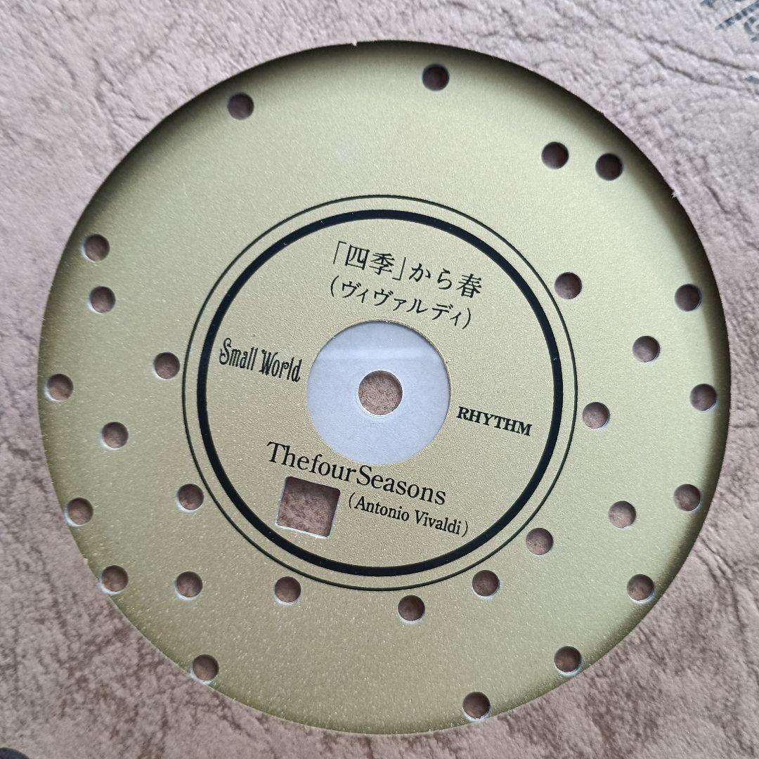 に*】様 3199）RHYTHM スモールワールドオルガニート 4MH730RN