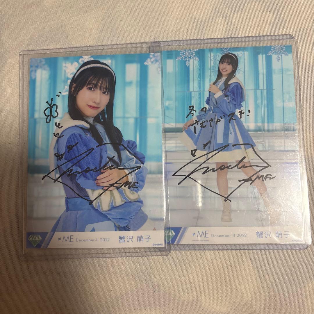 ノイミー 蟹沢萌子 直筆 はにかみ イラあり コメあり