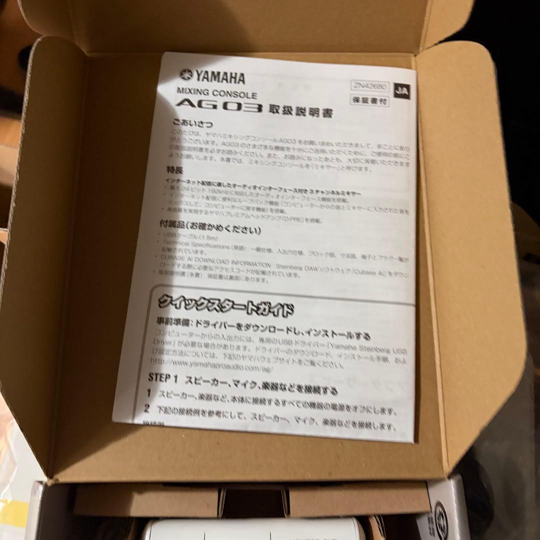 ジャンク YAMAHA AG03 ミキシングコンソール