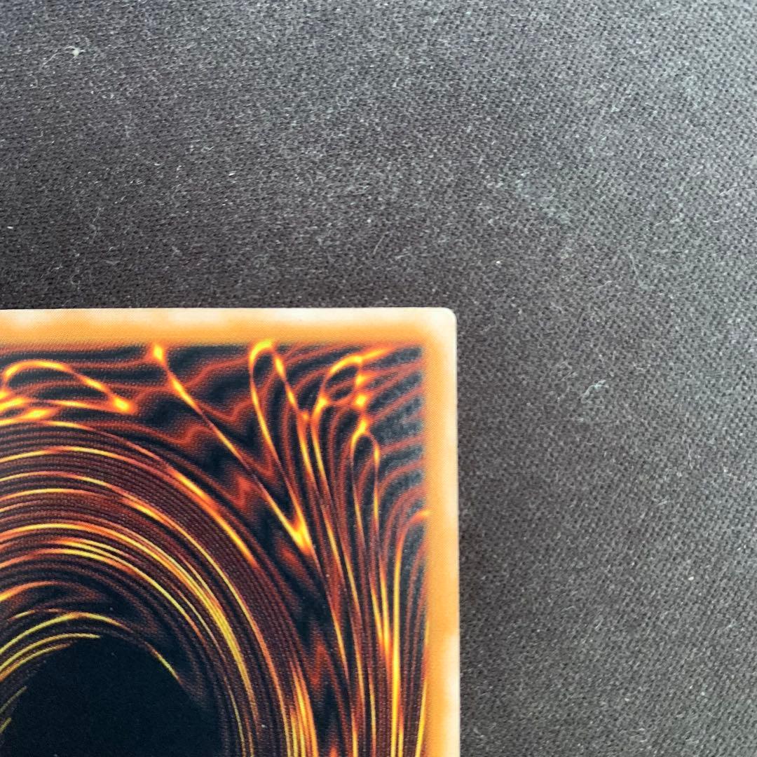 青眼の白龍　ブルーアイズホワイトドラゴン　レリーフ