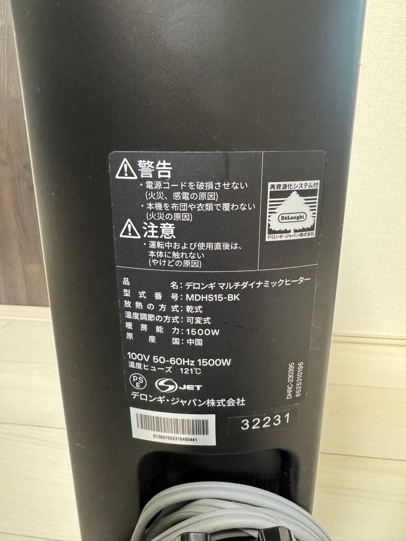 オイルヒーター ホワイト/ブラック