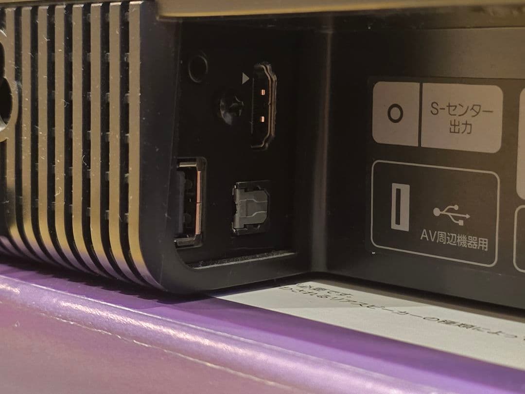 【極美品/長期保証残】SONY サウンドバー HT-A3000