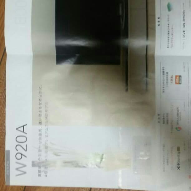テレビ SONYW920A-40