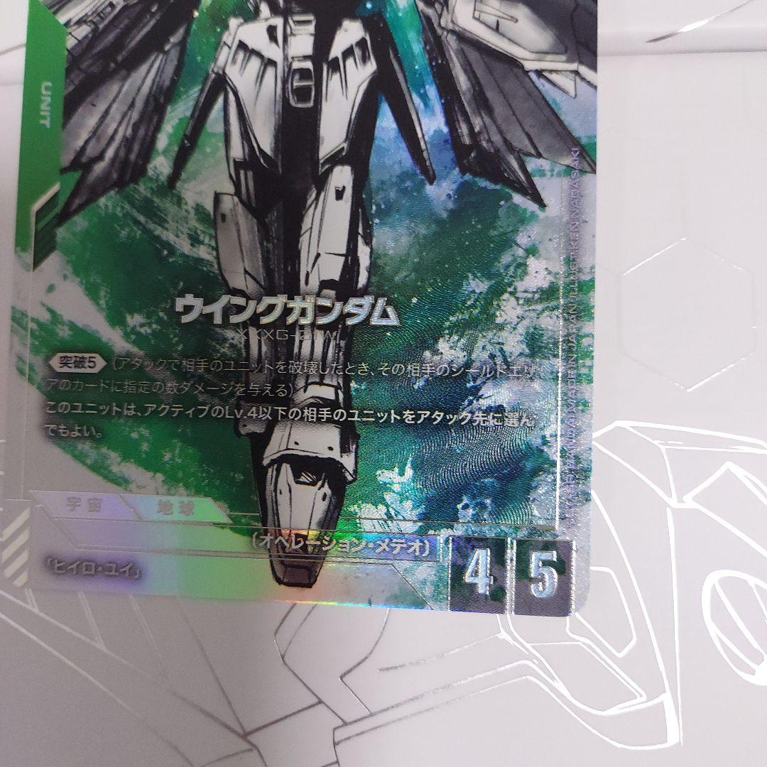 ガンダムカードゲーム　ウイングガンダム　パラレル　未使用　β版