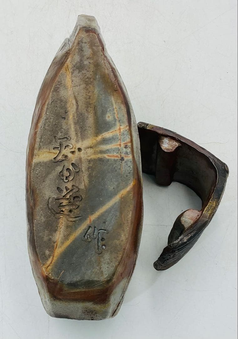 【M-55】◉昭和初期の細工師・木南知加選先生　備前焼手造り舟香炉◉