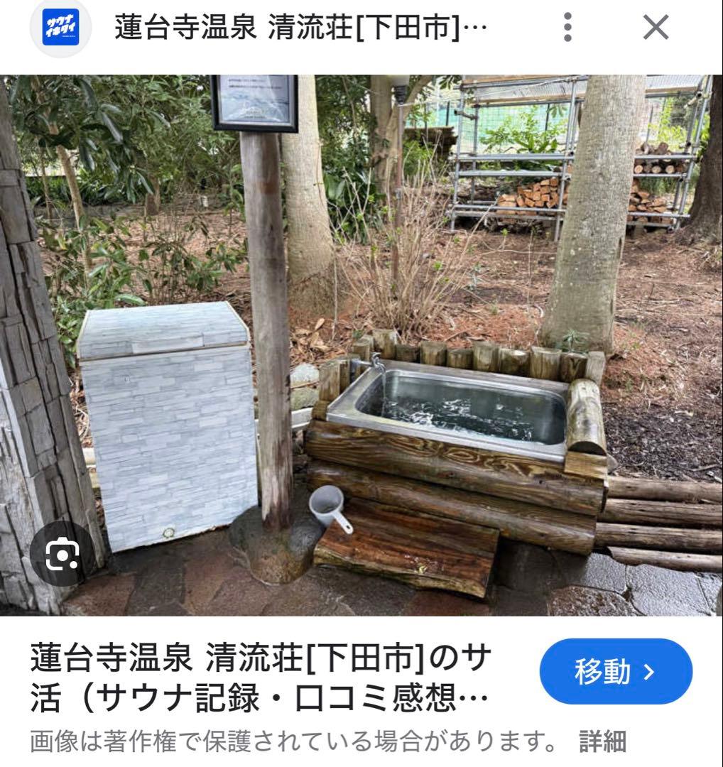 メリノウール100% STEC サウナハット『MATSUOKA 』刺繍入り