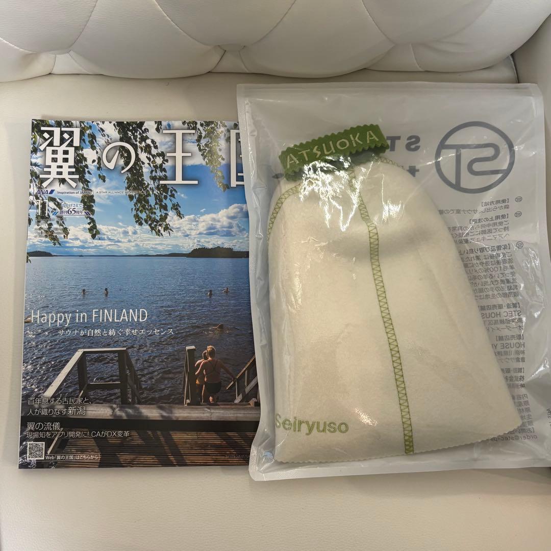 メリノウール100% STEC サウナハット『MATSUOKA 』刺繍入り