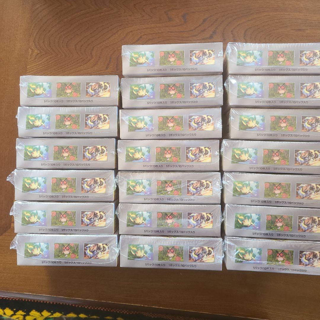 ポケモンカードゲーム　テラスタルフェスex　20ボックス　シュリンク付き