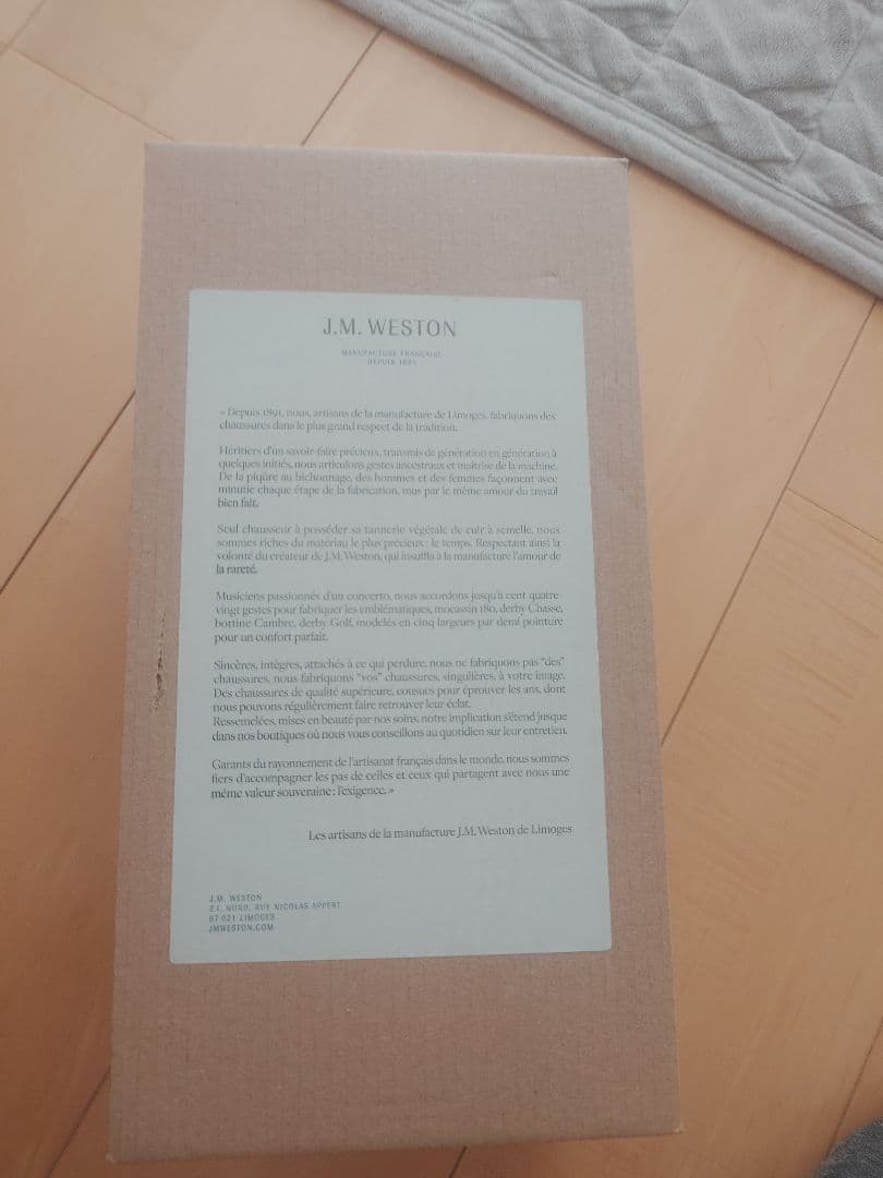 jmweston　598 j.m.weston ハーフハント　5D