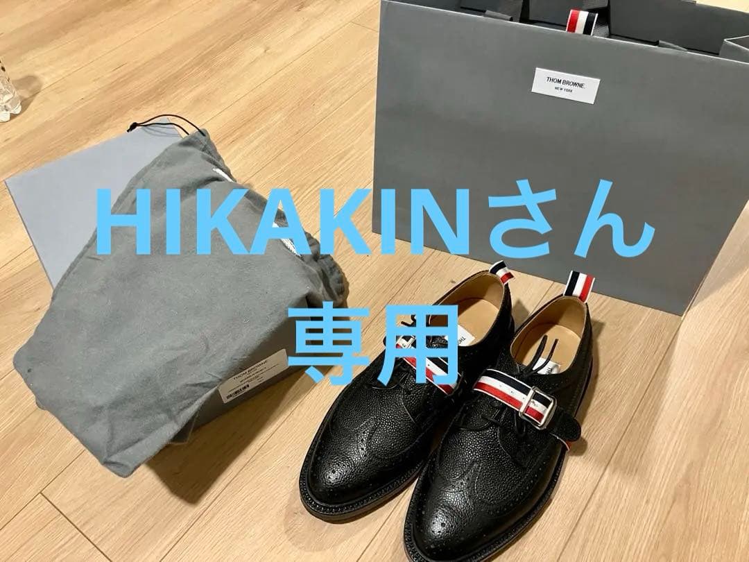 トム ブラウン レザーシューズ US9 27cm ブラック ウィングチップ 革