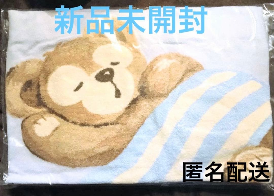 ディズニー ダッフィー ジェラートピケ ブランケット