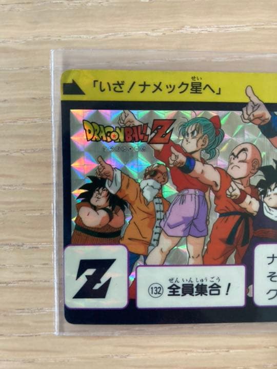 【希少】エラーカード鳥山明ドラゴンボール　カードダス1990年132 全員集合！