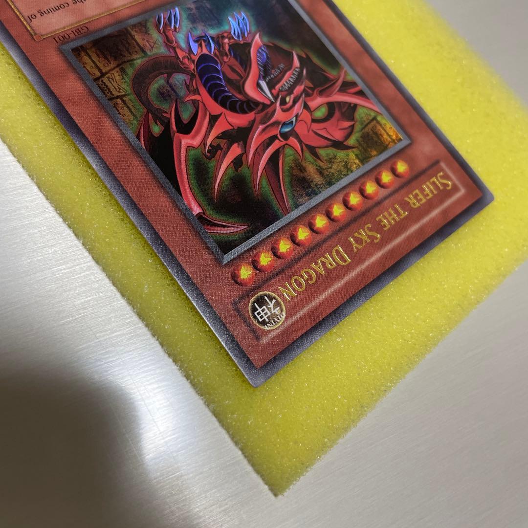 オシリスの天空竜/オベリスクの巨神兵/ラーの翼神竜GBI 英語 ウルトラ 美品