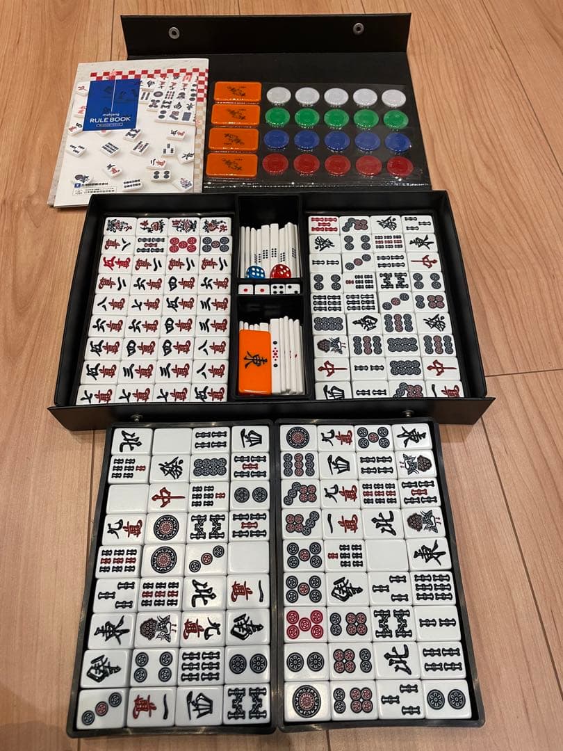 麻雀牌　アモスマックス　28mm 麻雀牌セット　AMOS MAX イエロー　完品