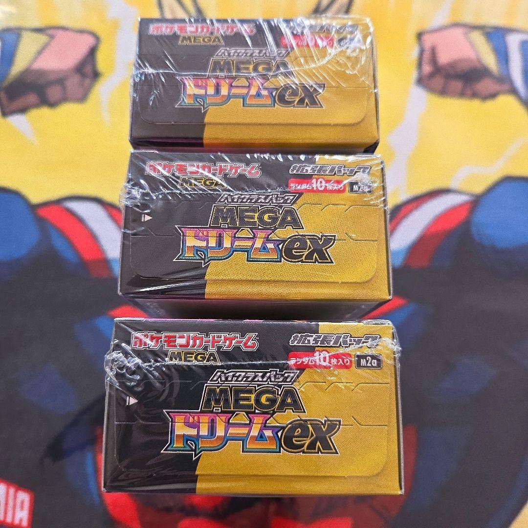 ポケモンカードゲーム MEGAドリームex 3BOX 未開封シュリンク付き