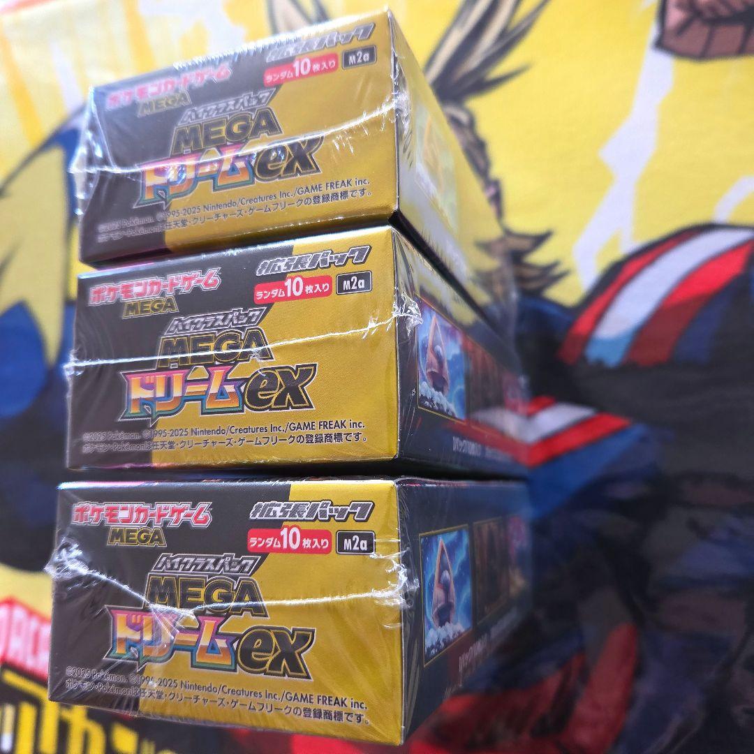 ポケモンカードゲーム MEGAドリームex 3BOX 未開封シュリンク付き