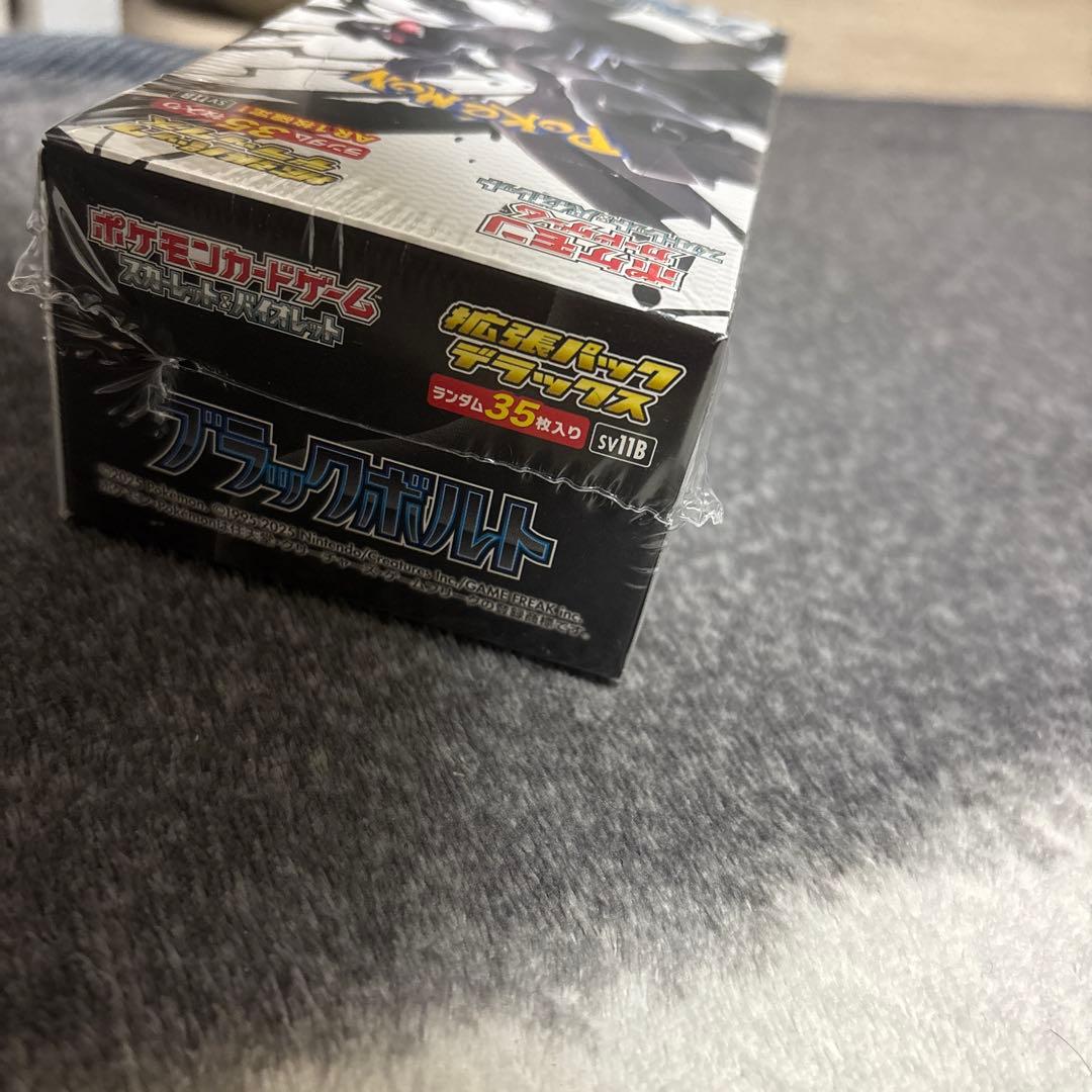 ポケモンカード　ブラックボルト　デラックス　BOX シュリンク付き