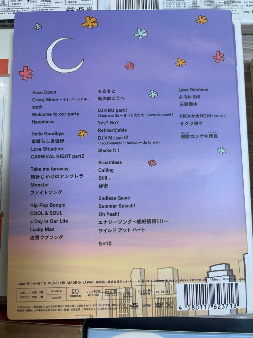 嵐　ライブDVD Best clip 16枚　まとめ売り