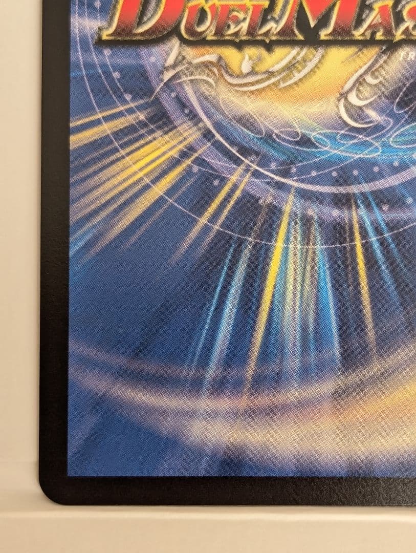 光闇の精霊サイフォゲート 金トレジャー