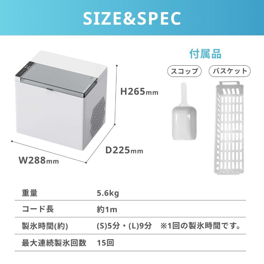 【新品】製氷機 氷 最短5分 ハイスピード 高速 1時間99個 小型 家庭用