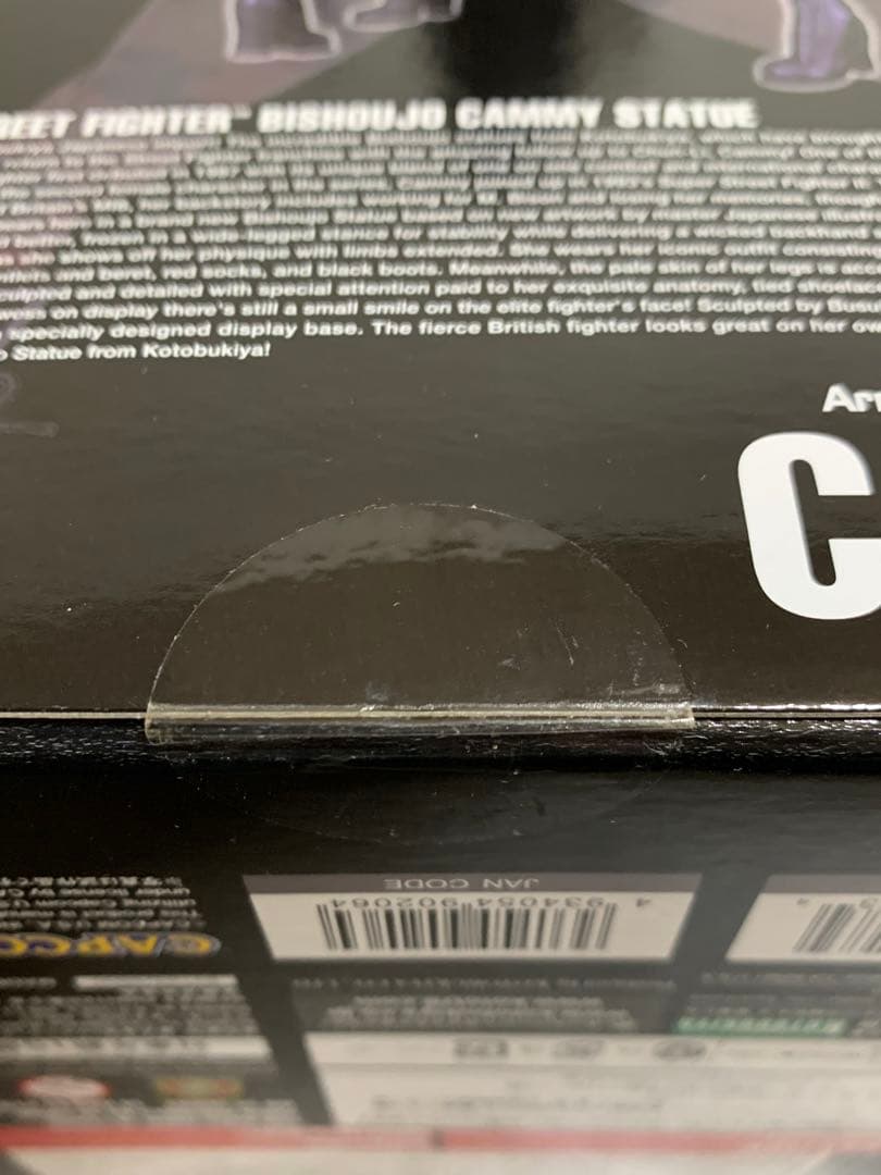 コトブキヤ 山下しゅんや 新品 STREET FIGHTER 美少女 キャミィ