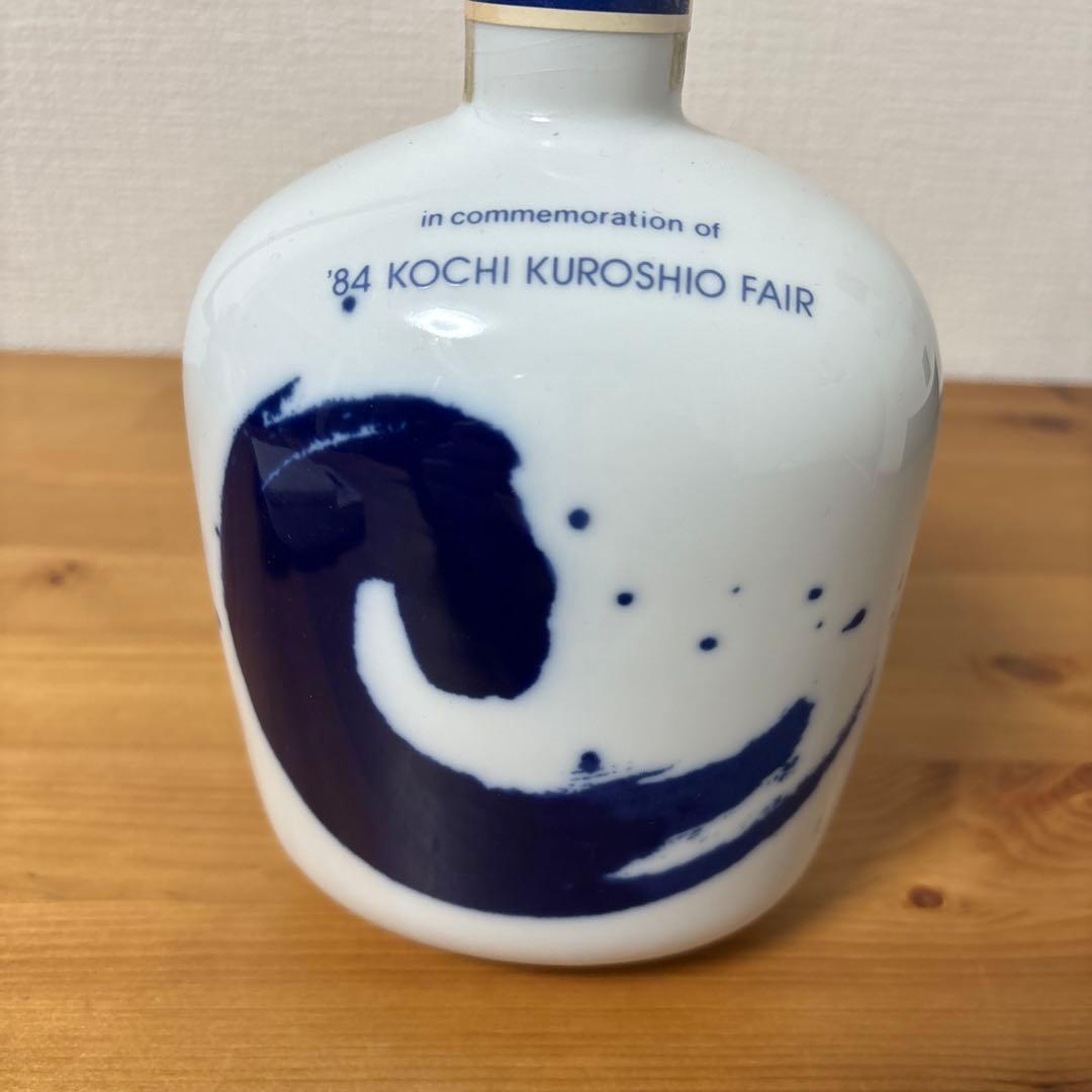 サントリーウイスキー　くろしお博84 記念ボトル　陶器　未開封❷