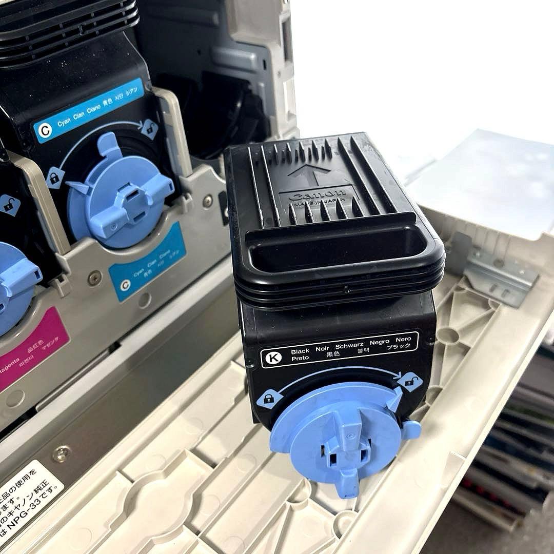 キャノンレーザープリンター iPR C1/C1+ 純正トナー　4色全色セット