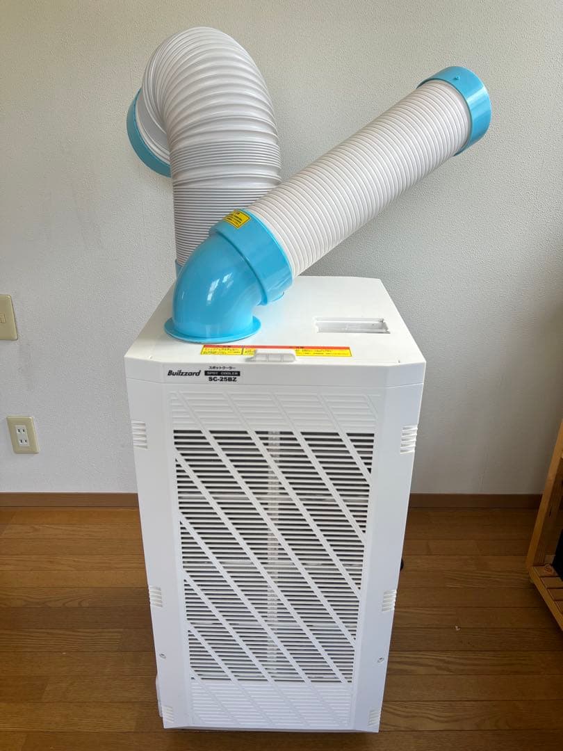 ナカトミ スポットクーラー　SC-25BZ