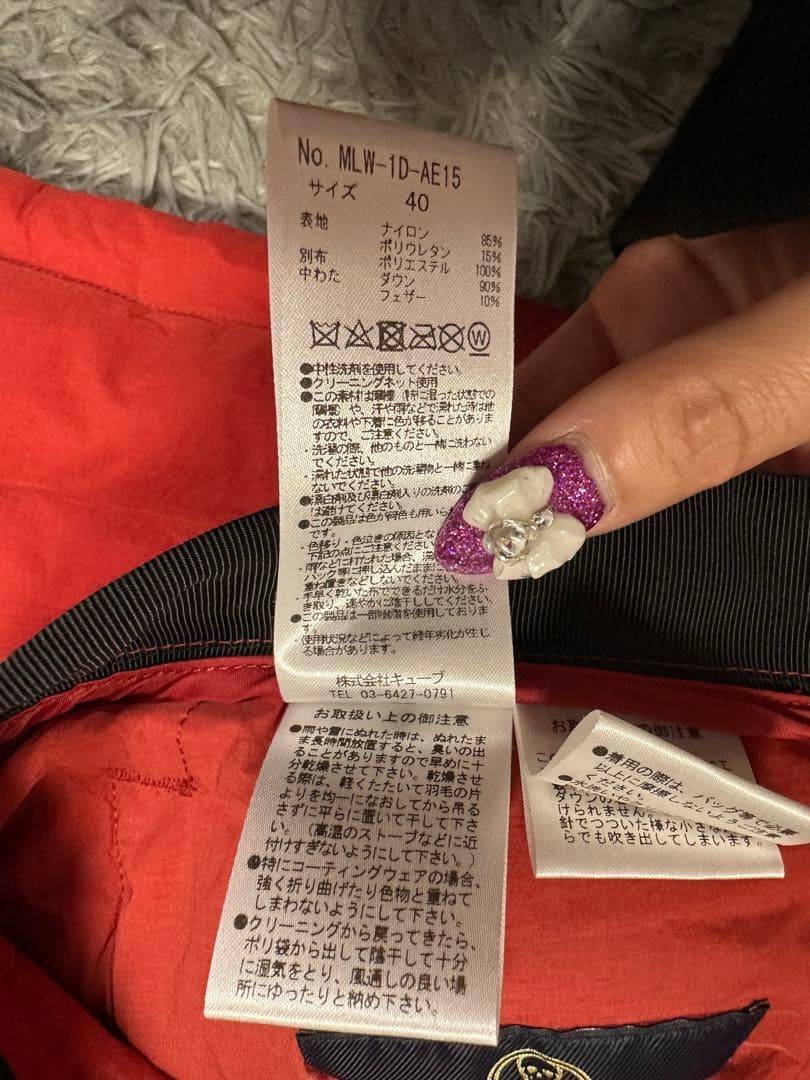 マークアンドロナ✴︎ダウンスカート