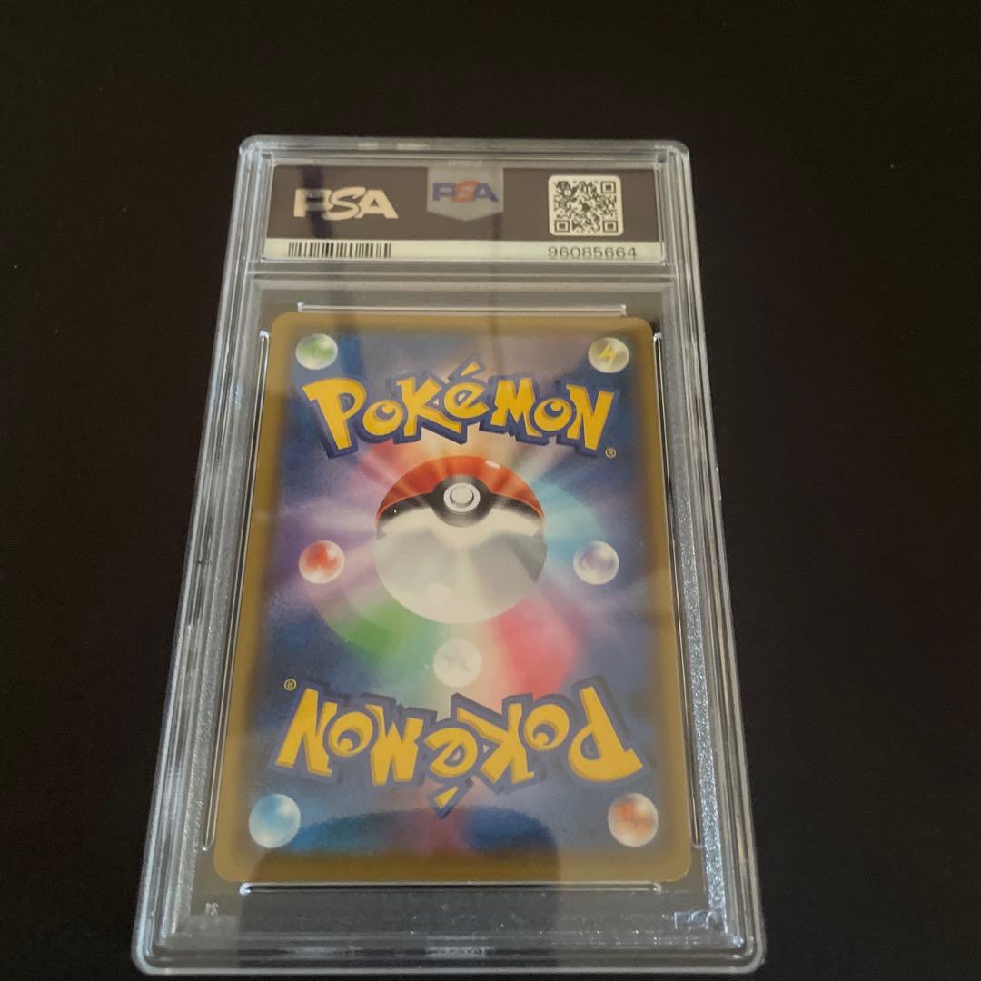 アルセウス&ディアルガ&パルキアGX SR psa10