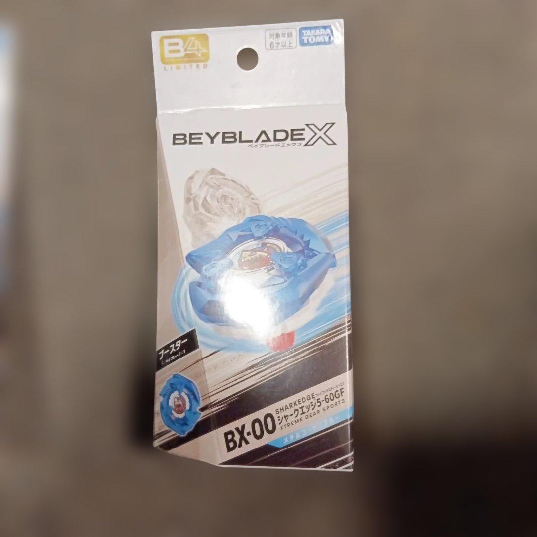 【限定価額】超レアベイブレード2個セット+おまけ付き！！