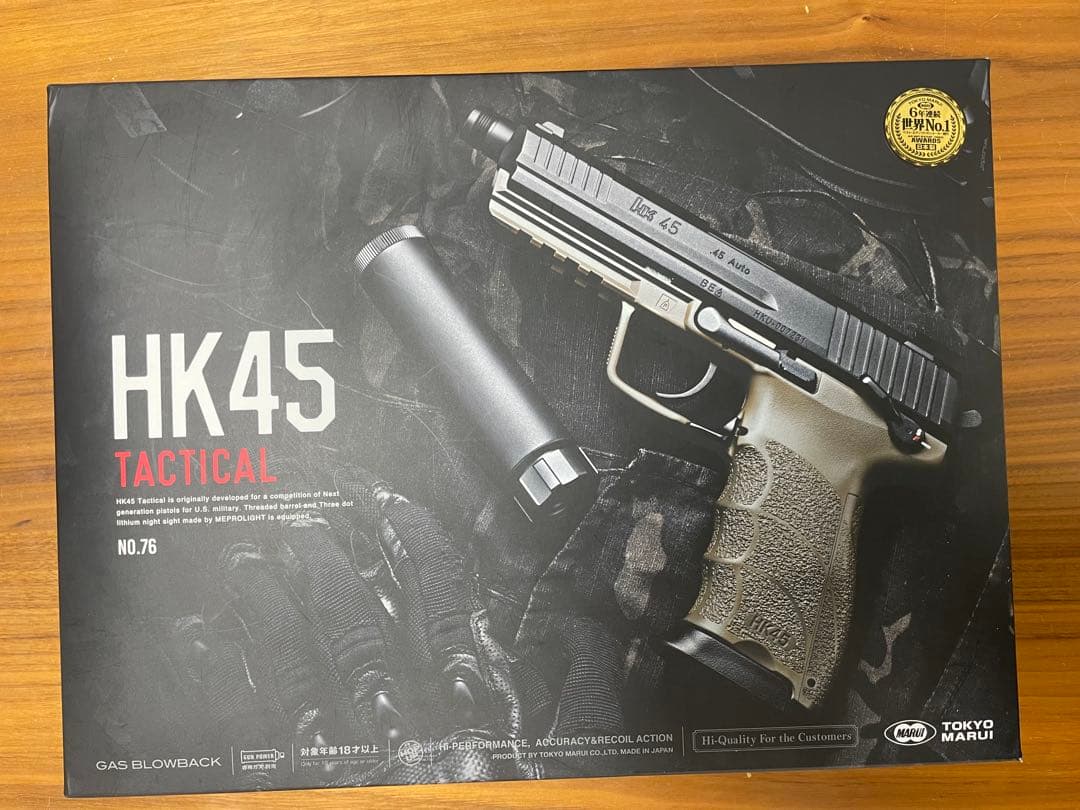 ガスブロ /HK45タクティカル/TACTICAL/東京マルイ