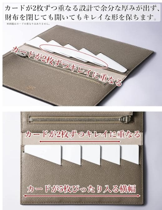 日本製 本革 L'QOT (エルクォート) 財布 Bellissimo