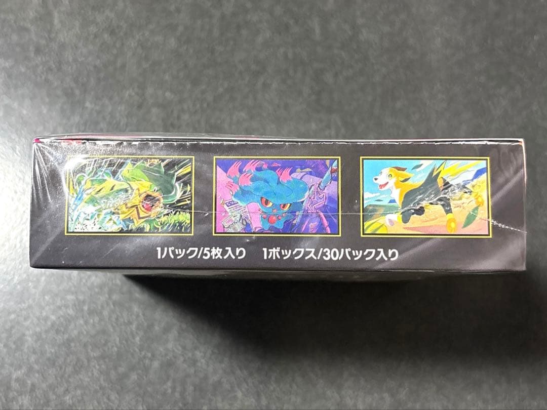 【新品•未開封】シュリンク付き インフェルノX 　box