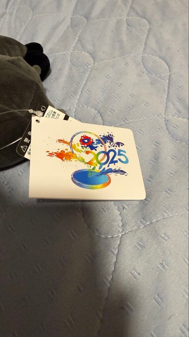 【希少】 関西万博 黒ミャクミャク　お手玉風ぬいぐるみ Sサイズ 大阪万博