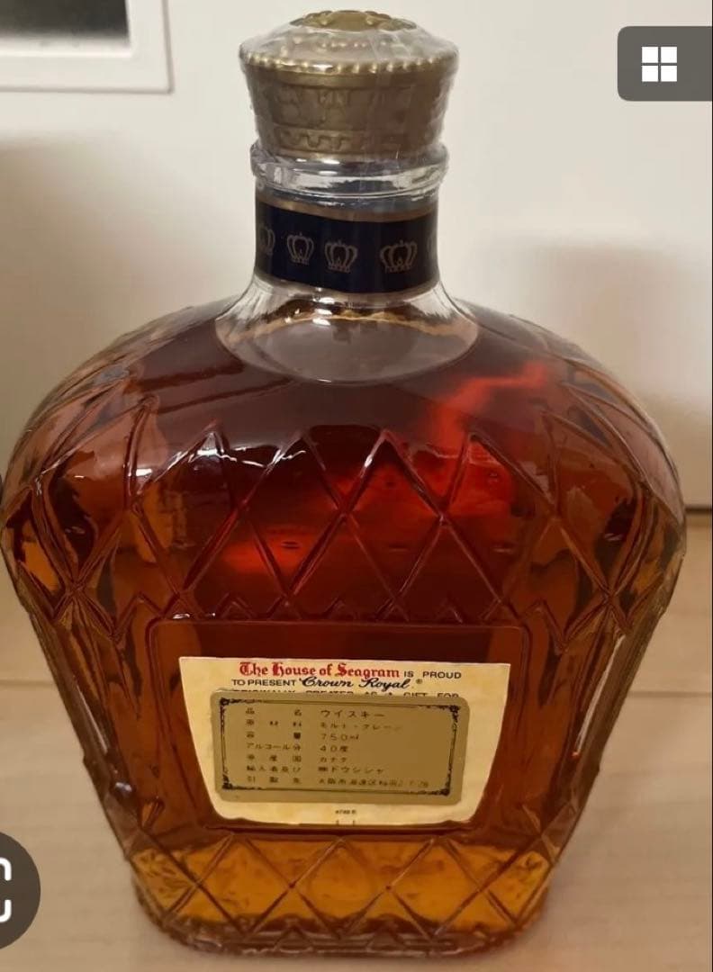 古酒 1990年代 カミュ コニャック ナポレオン クラウンローヤル セット