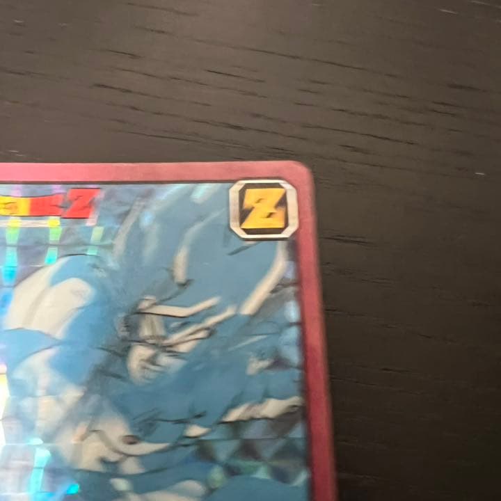 ドラゴンボールZ スーパーバトル 45超ド級エネルギー弾！！！