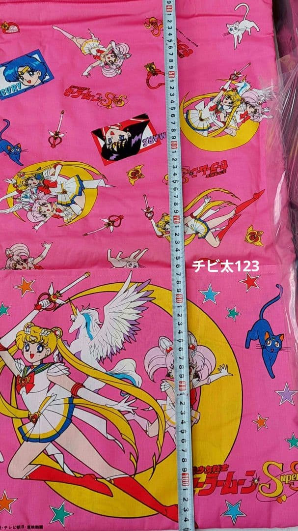 美少女戦士セーラームーンスーパー チェアカバー 1個