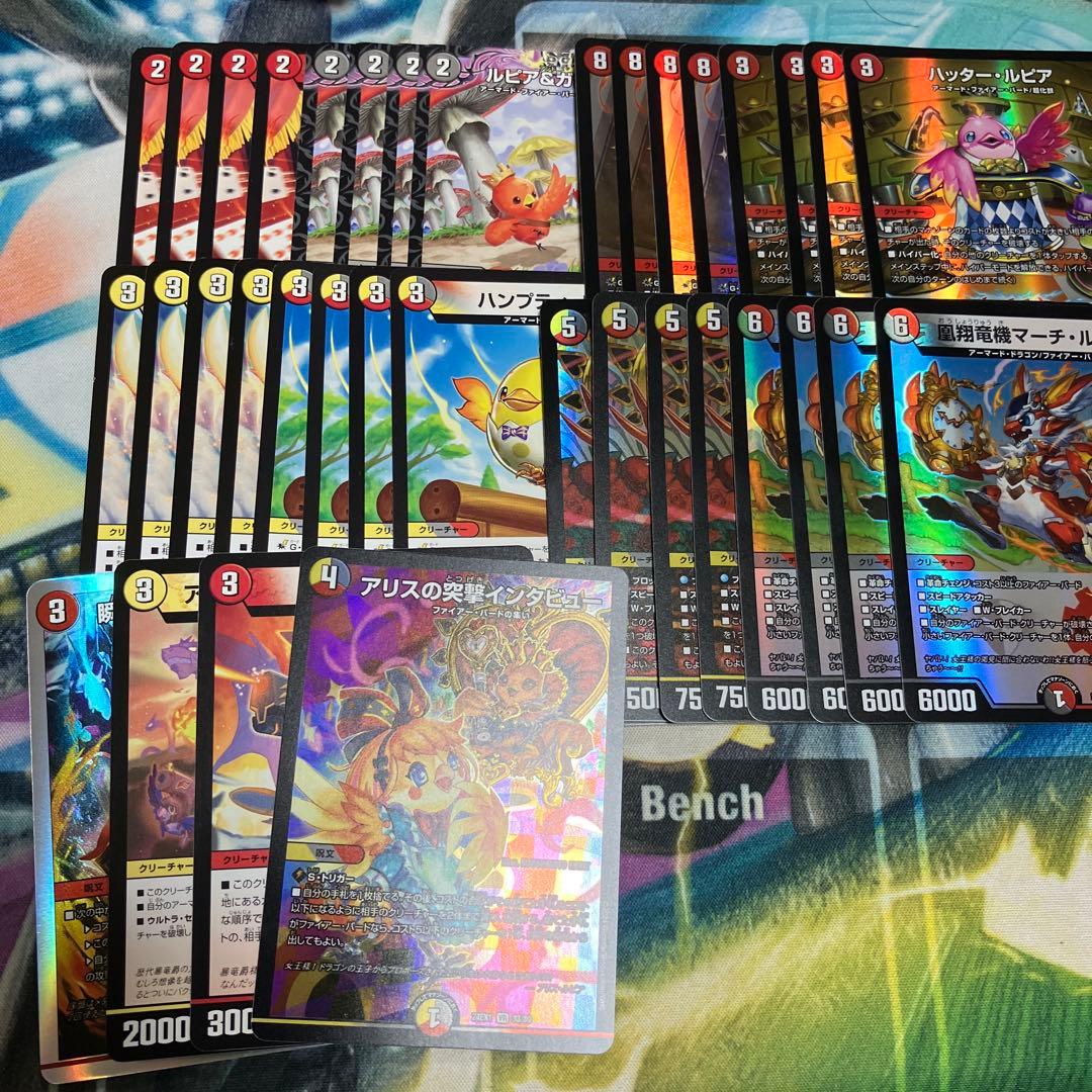 デイガファイアーバードデッキ