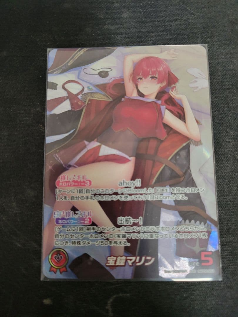 ホロカ 宝鐘マリン OUR + デッキパーツ 【ホロライブOCG】