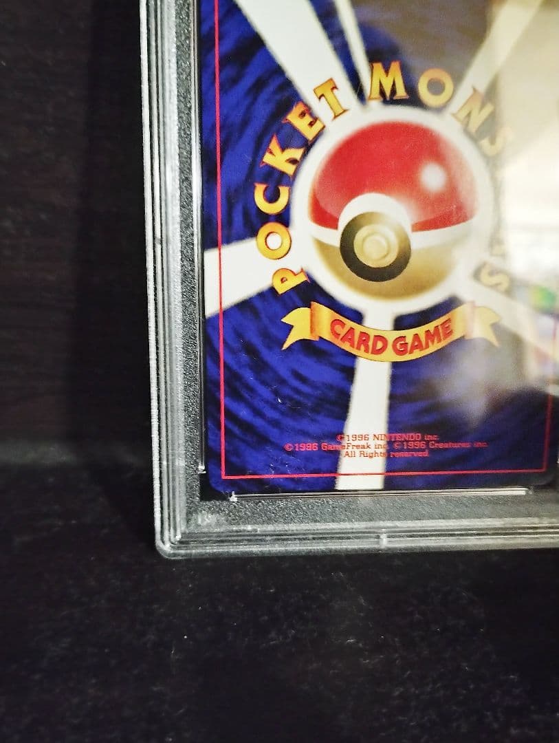 ホウオウ Ho-oh #250 PSA 10