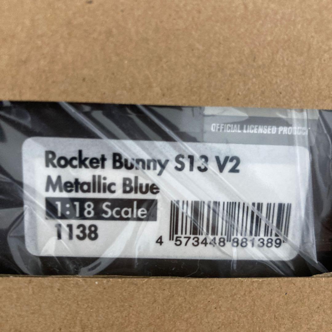 専用　イグニッションモデル　1/18 ロケバニ　S13シルビア