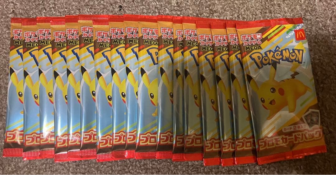 18パック ポケカ ハッピーセット プロモカードパック