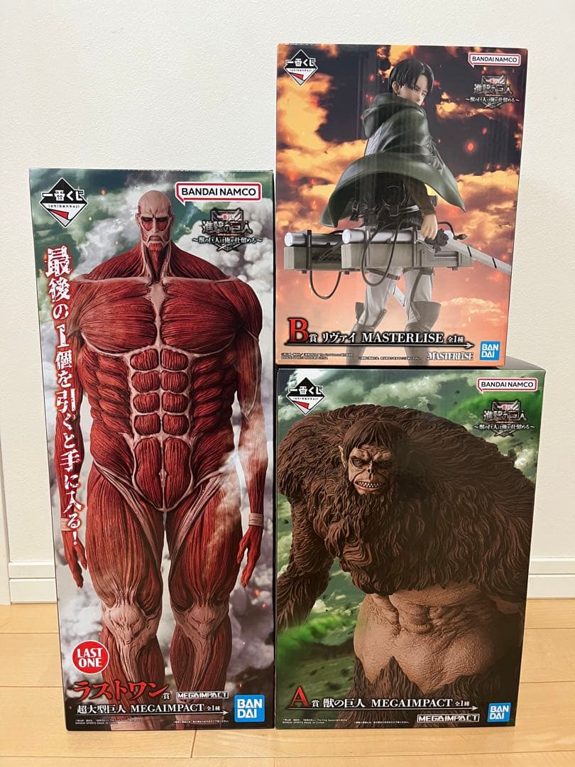 一番くじ 進撃の巨人 A賞 獣の巨人・Ｂ賞 リヴァイ・ラストワン賞 超大型巨人