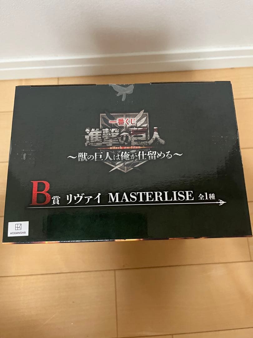 一番くじ 進撃の巨人 A賞 獣の巨人・Ｂ賞 リヴァイ・ラストワン賞 超大型巨人