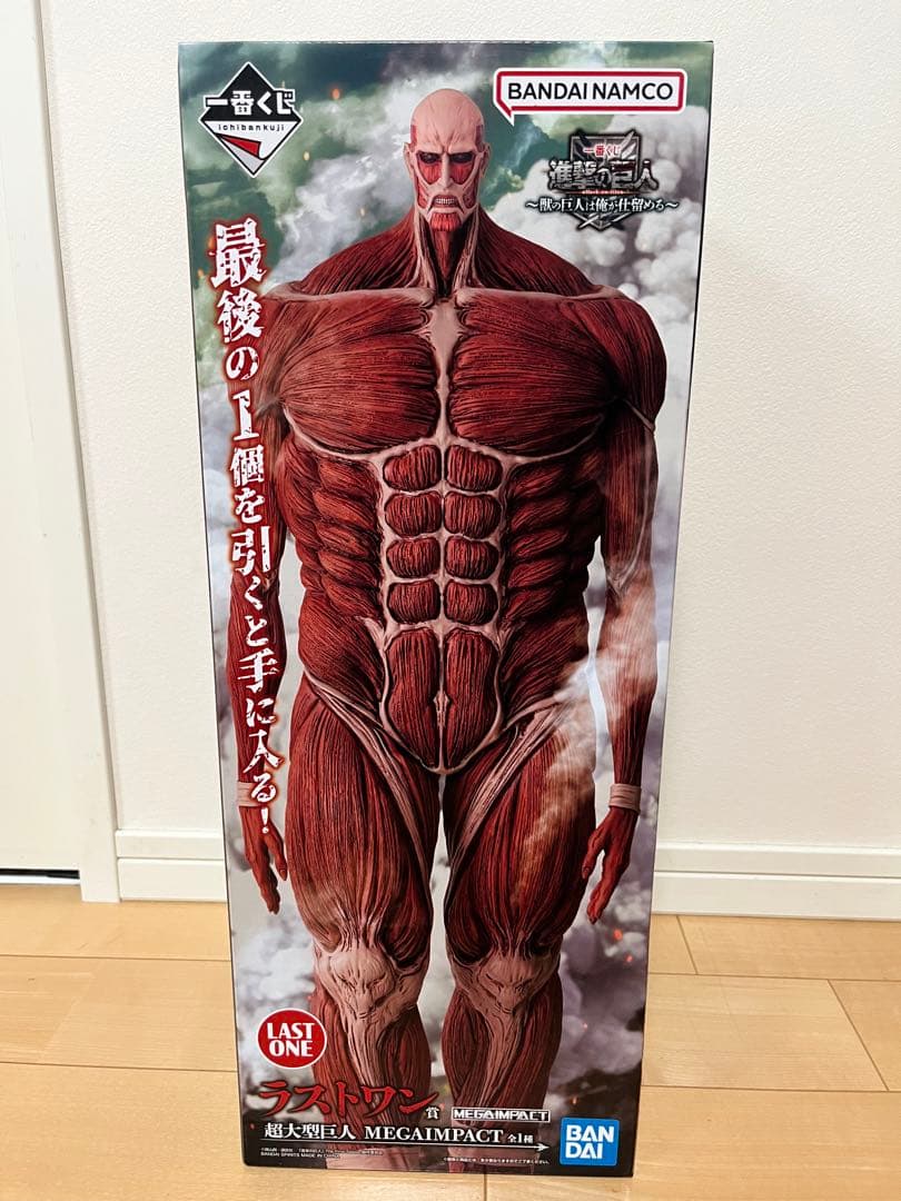 一番くじ 進撃の巨人 A賞 獣の巨人・Ｂ賞 リヴァイ・ラストワン賞 超大型巨人