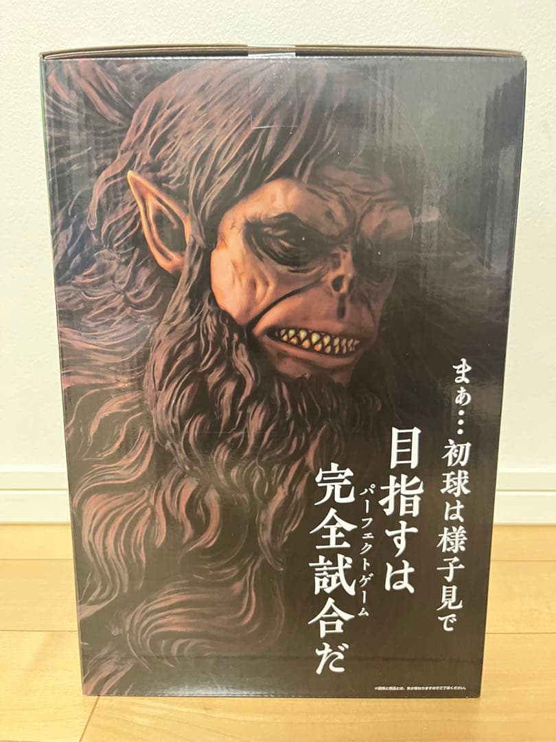 一番くじ 進撃の巨人 A賞 獣の巨人・Ｂ賞 リヴァイ・ラストワン賞 超大型巨人