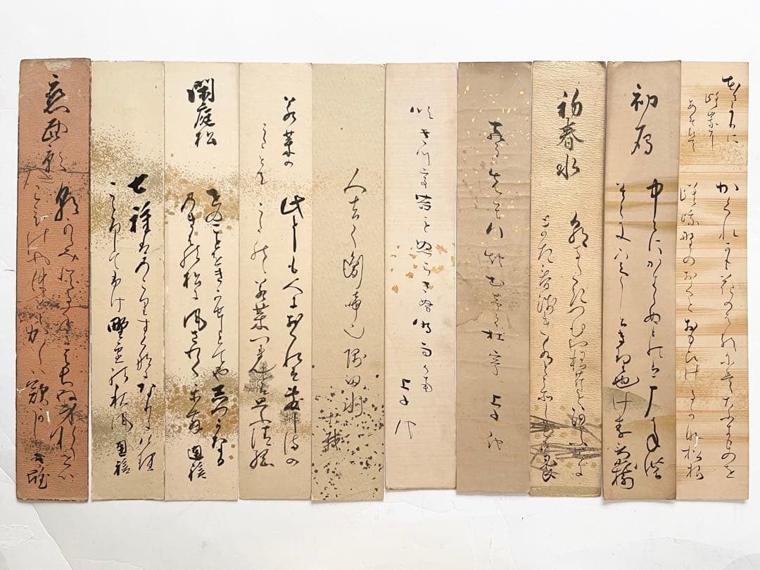 書　村山松根　香川景樹　黒田清綱　東久世通禧　井上文雄　鶴田卓池　料紙　短冊