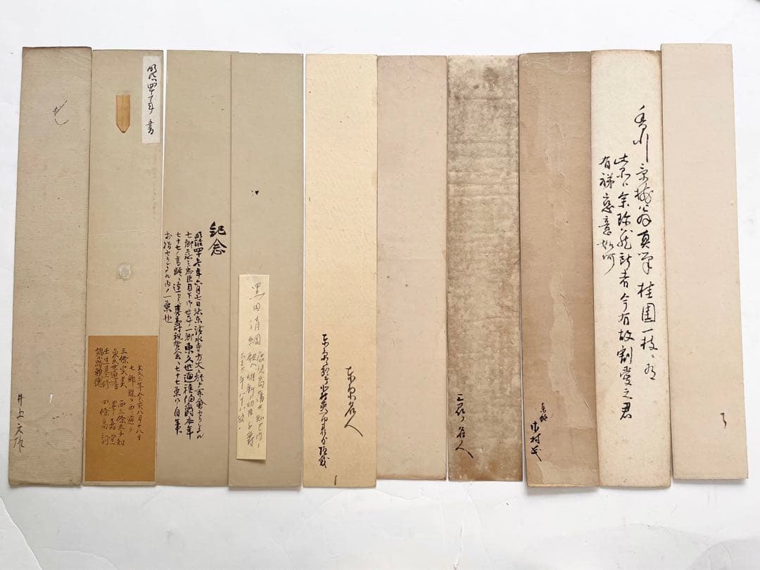 書　村山松根　香川景樹　黒田清綱　東久世通禧　井上文雄　鶴田卓池　料紙　短冊